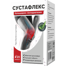 Сустафлекс low price -