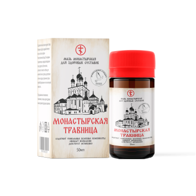 Монастырская травница - мазь для лечения суставов Монастырская травница - мазь для лечения суставов