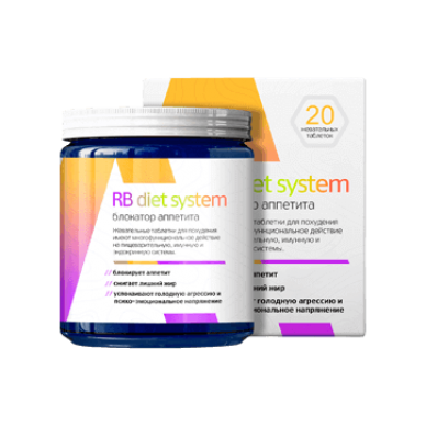 RB Diet System - жевательные таблетки для похудения