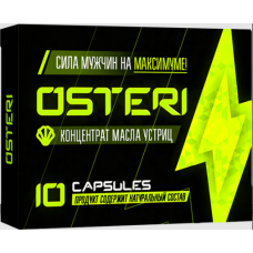 Osteri - концентрат масла устриц для потенции