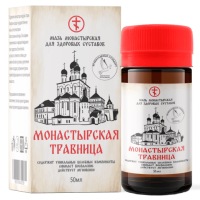 Монастырская травница - мазь для суставов Монастырская травница - мазь для суставов