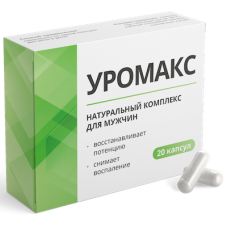 Уромакс - капсулы для потенции