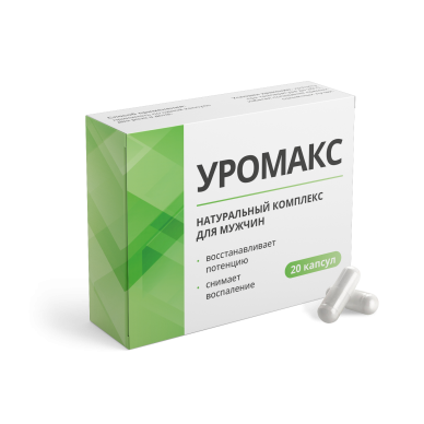 Уромакс - капсулы от простатита