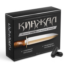 Кинжал - капсулы для потенции Кинжал - капсулы для потенции