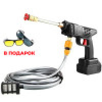 Автомойка аккумуляторная + очки антиблик в подарок Автомойка аккумуляторная + очки антиблик в подарок