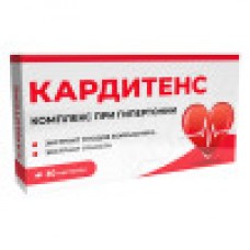 Кардитенс - средство от гипертонии